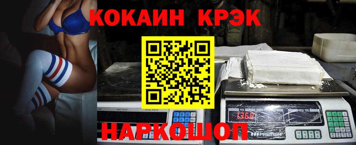 Кокаин Боливия Тобольск