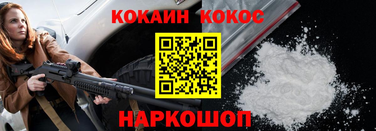 Тобольск  COCAIN Боливия  Cocaine Эквадор  COCAIN  Вход с VPN 