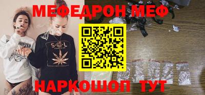 соль ск Обнинск