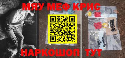 герыч Обь