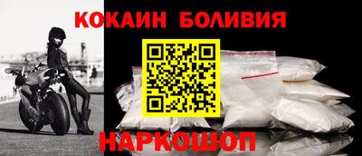 мяу мяу мука Новодвинск