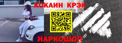 мяу мяу мука Новодвинск