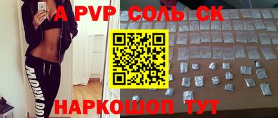 герыч Новозыбков