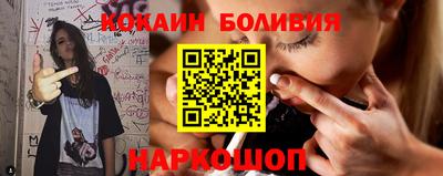 метамфетамин Новокубанск