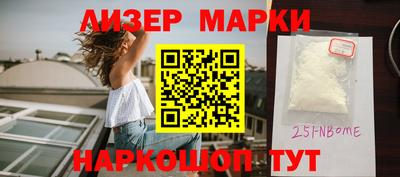 метамфетамин Новокубанск