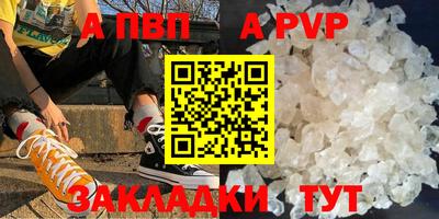 герыч Новозыбков