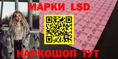метамфетамин Новокубанск