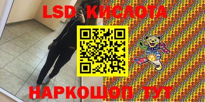 метамфетамин Новокубанск
