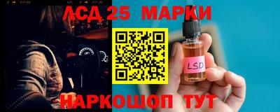 метамфетамин Новокубанск