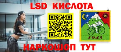 метамфетамин Новокубанск