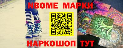 герыч Новозыбков