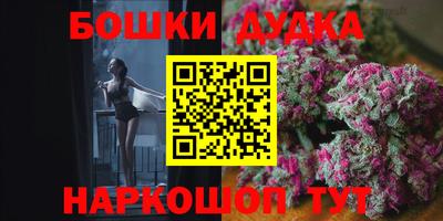 мяу мяу мука Новодвинск