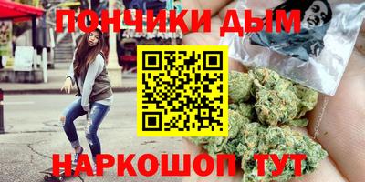 соль ск Обнинск