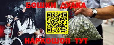 метамфетамин Новокубанск
