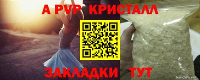 метамфетамин Новокубанск