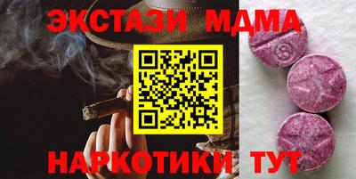 соль ск Обнинск