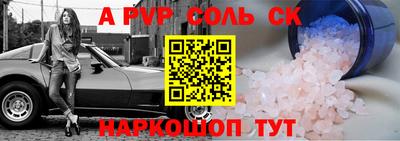 мяу мяу мука Новодвинск