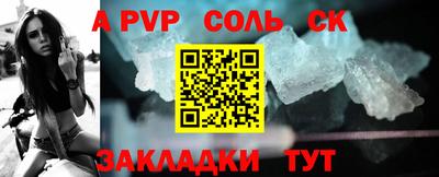 мяу мяу мука Новодвинск
