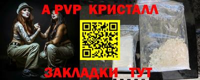 метамфетамин Новокубанск