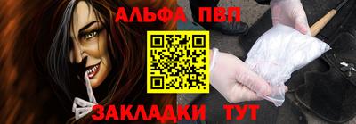 метамфетамин Новокубанск