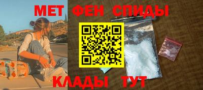герыч Новозыбков
