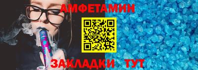 герыч Новозыбков