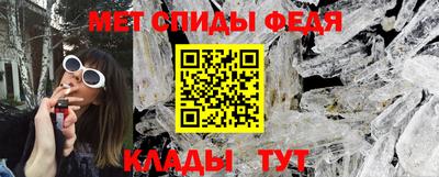 мяу мяу мука Новодвинск