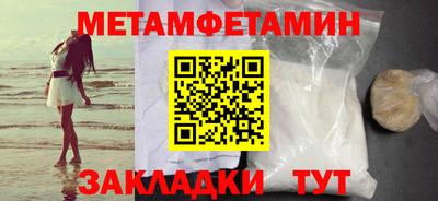 мяу мяу мука Новодвинск