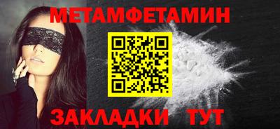 мяу мяу мука Новодвинск