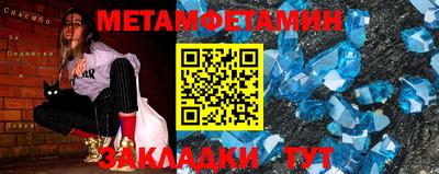 мяу мяу мука Новодвинск