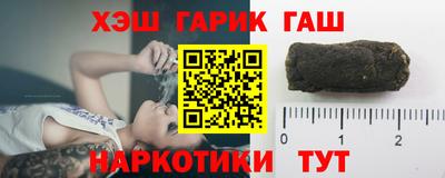 герыч Новозыбков