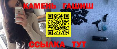 метамфетамин Новокубанск