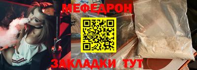 герыч Новозыбков