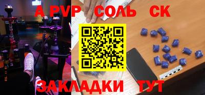 мяу мяу мука Новодвинск
