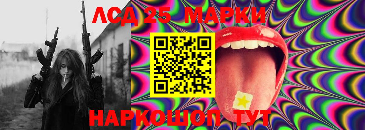 Тобольск  LSD-25 экстази ecstasy  Лсд 25 экстази кислота  Вход с VPN 