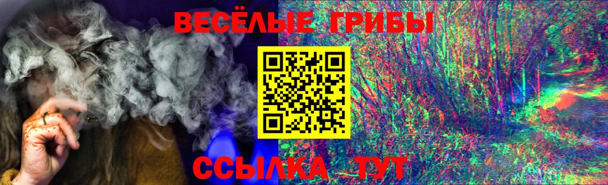 Кокаин  Гашиш  MDMA  Альфа ПВП СК кристаллы  МАРИХУАНА  Меф кристаллы  Тобольск  Вход с VPN  ЭКСТАЗИ 