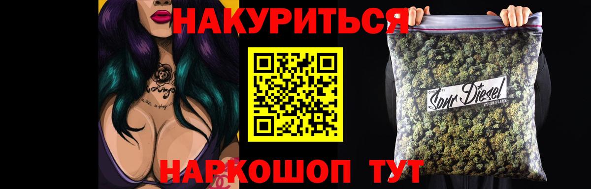 Бошки Шишки тримм Тобольск